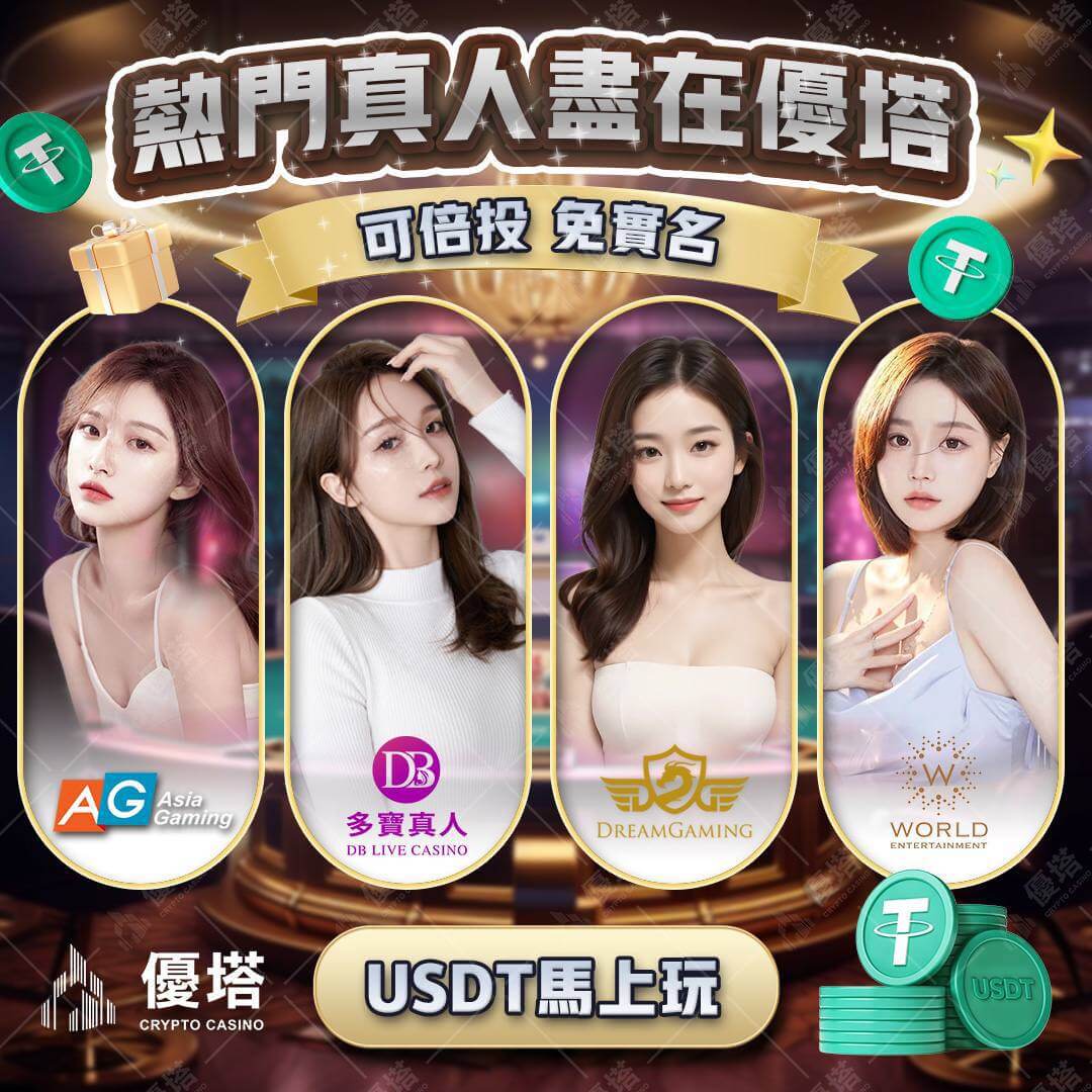 百家樂遊戲的贏錢技巧娛樂城